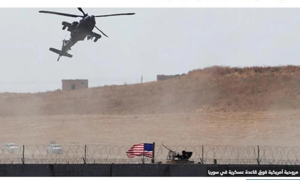 Έπεσε αμερικανικό ελικόπτερο και κάηκε στη Χασάκα της Συρίας